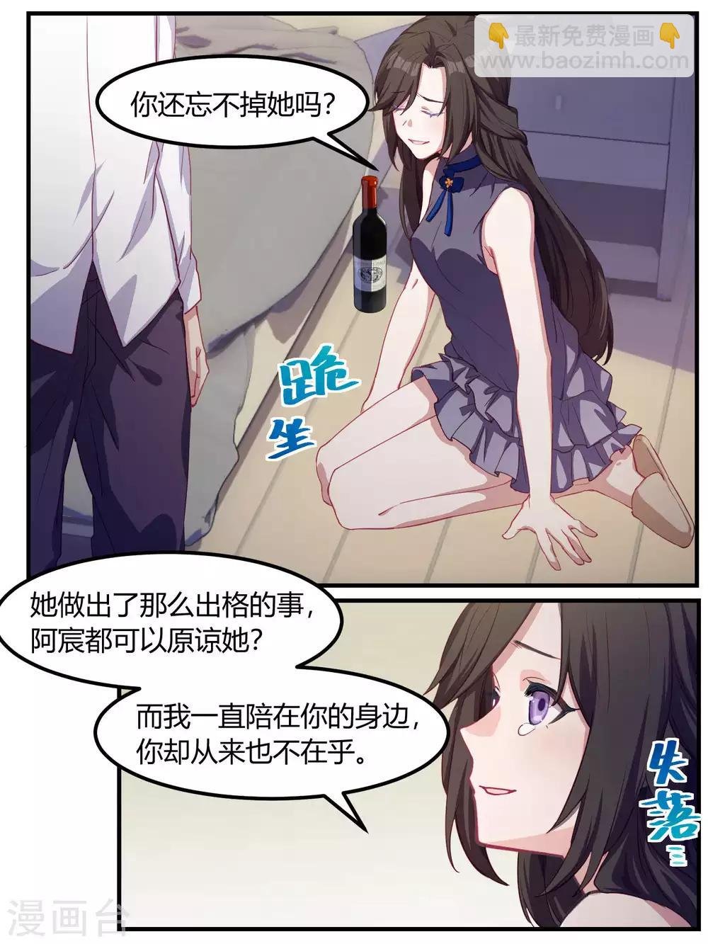 第78话