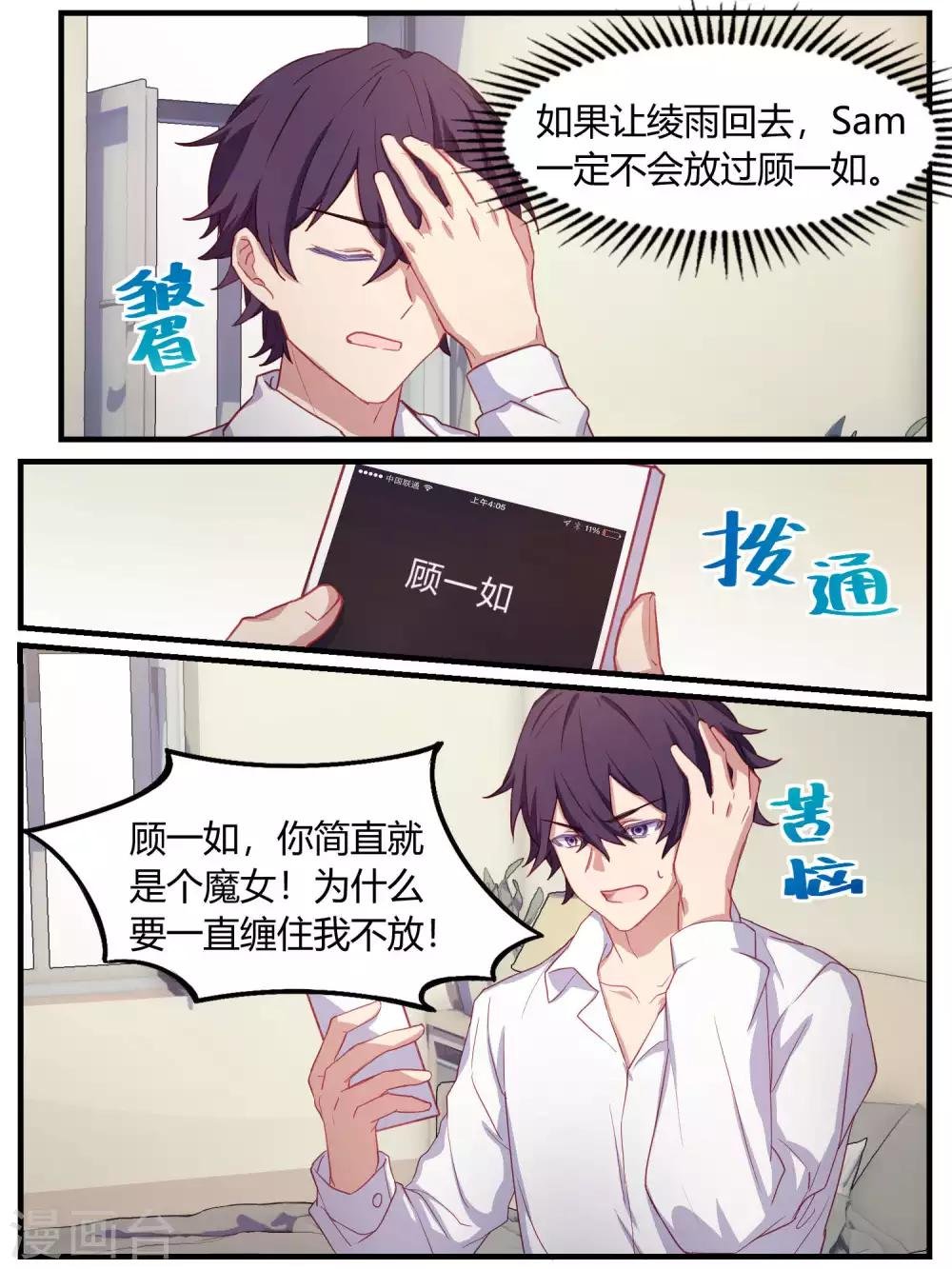 第78话