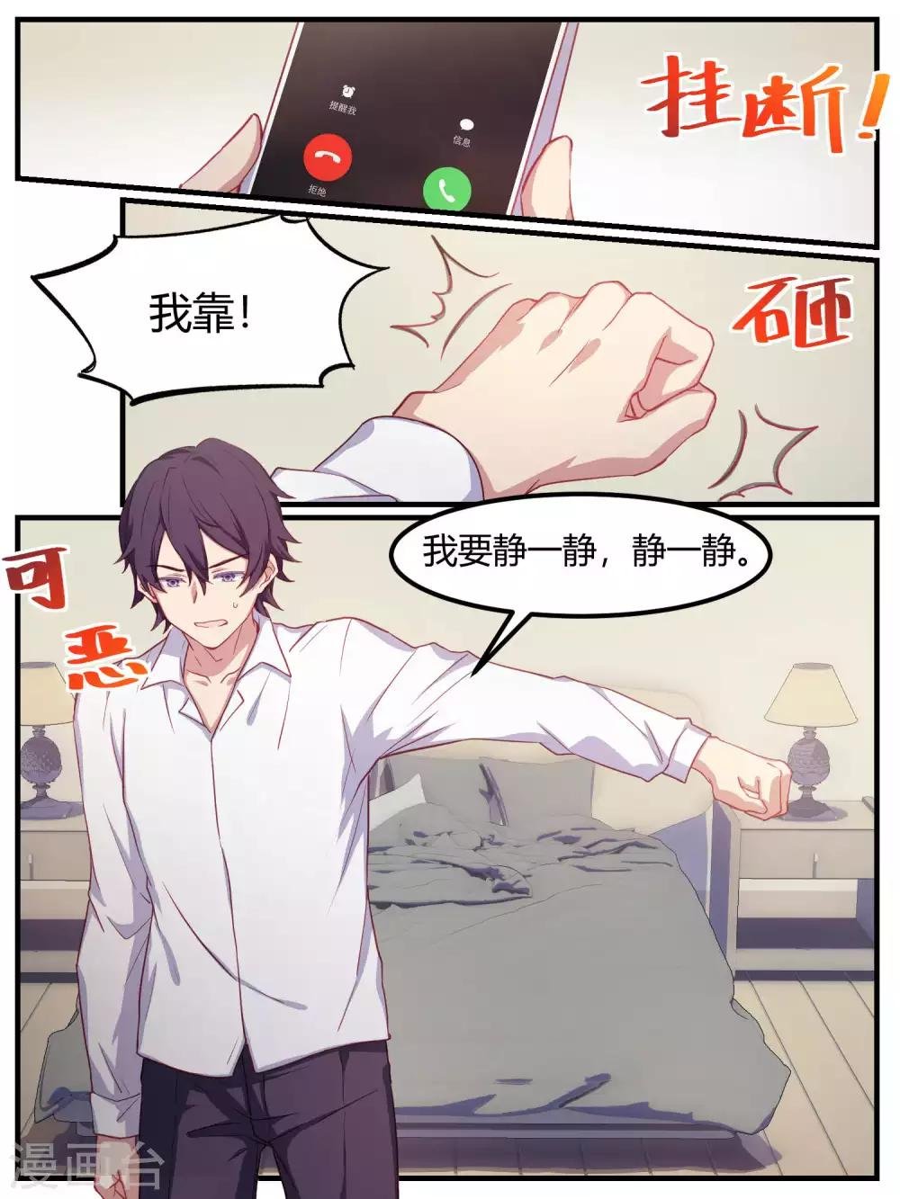 第78话