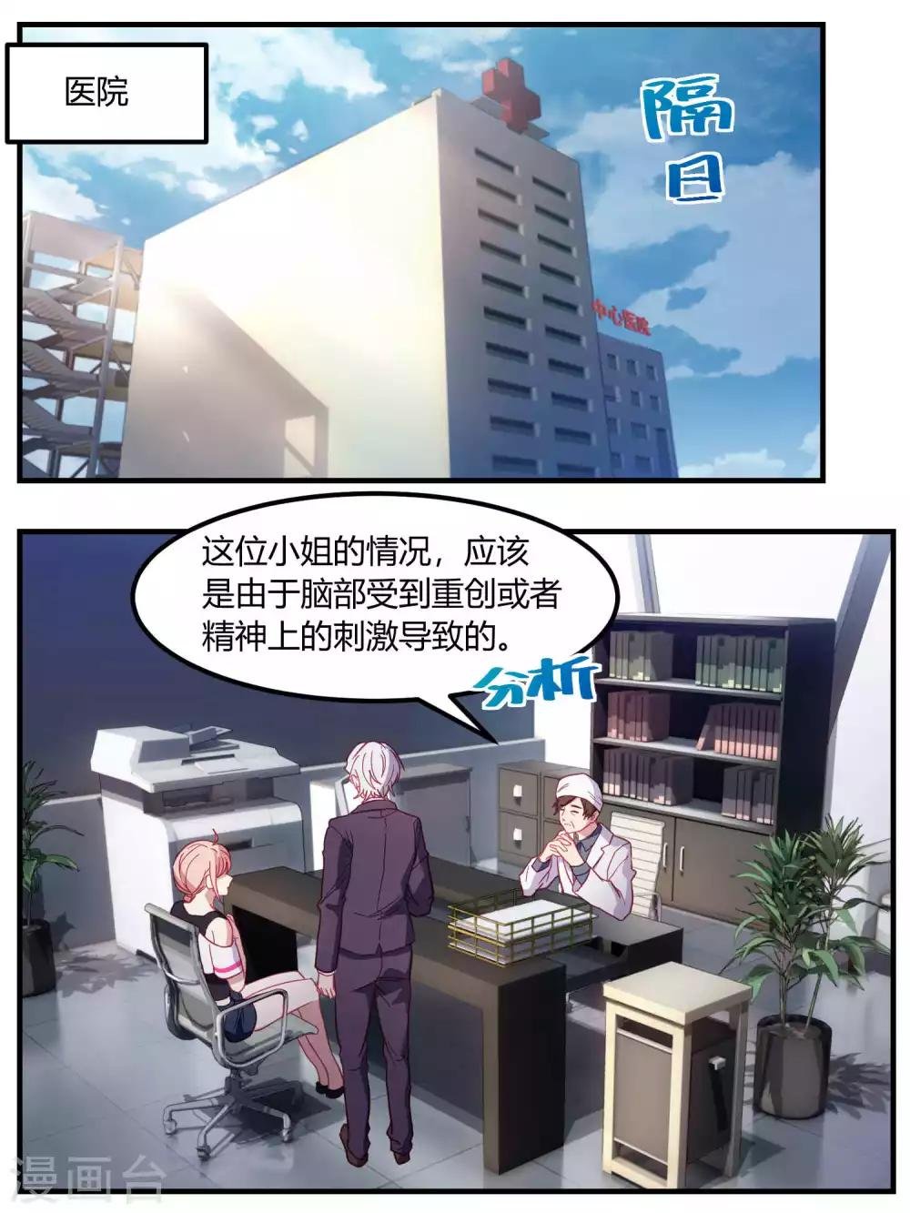 第79话