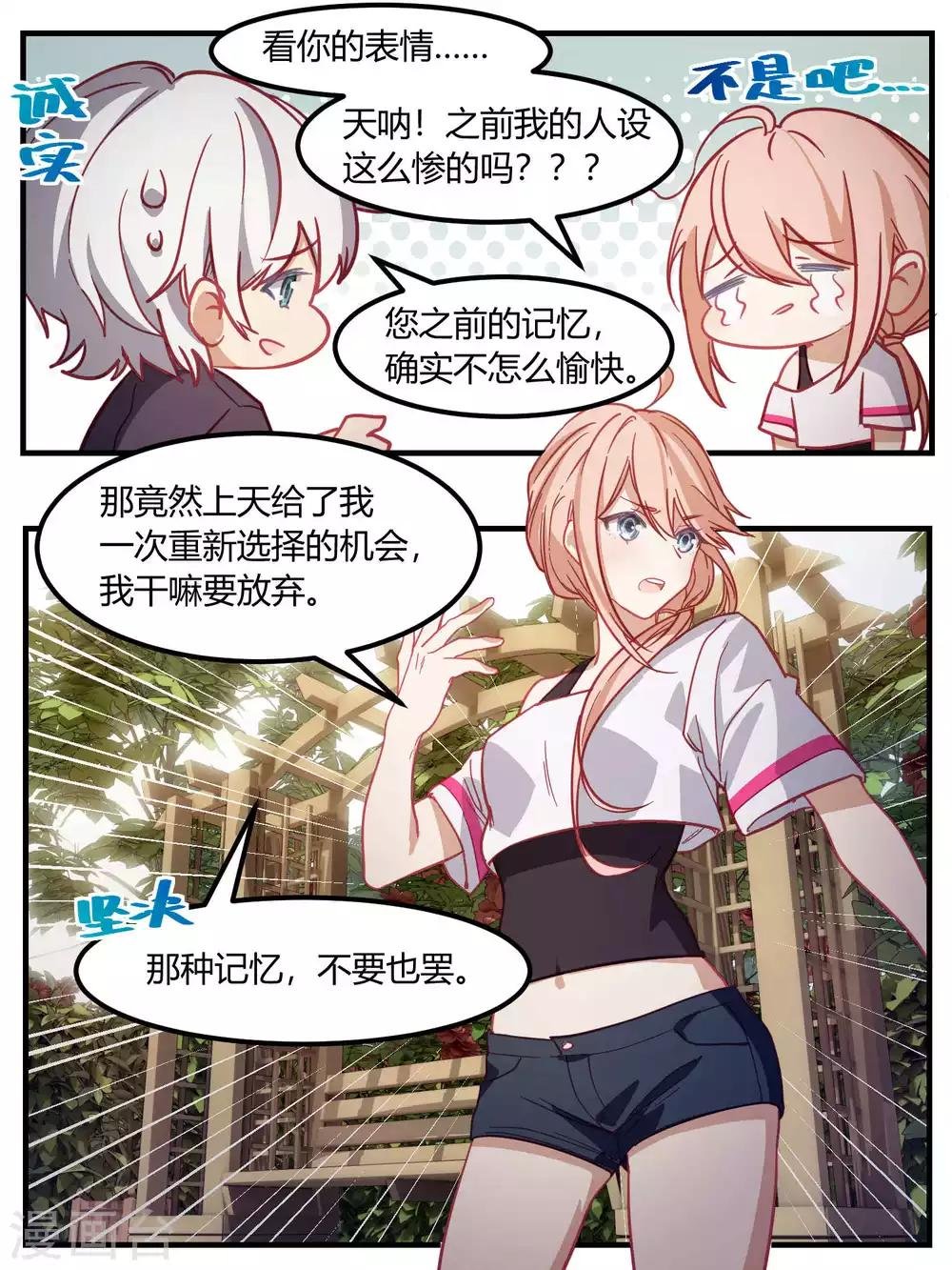第79话