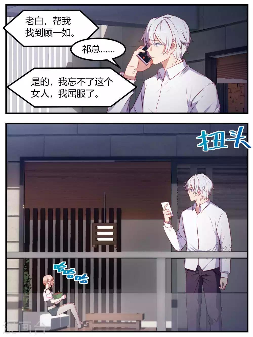 第79话