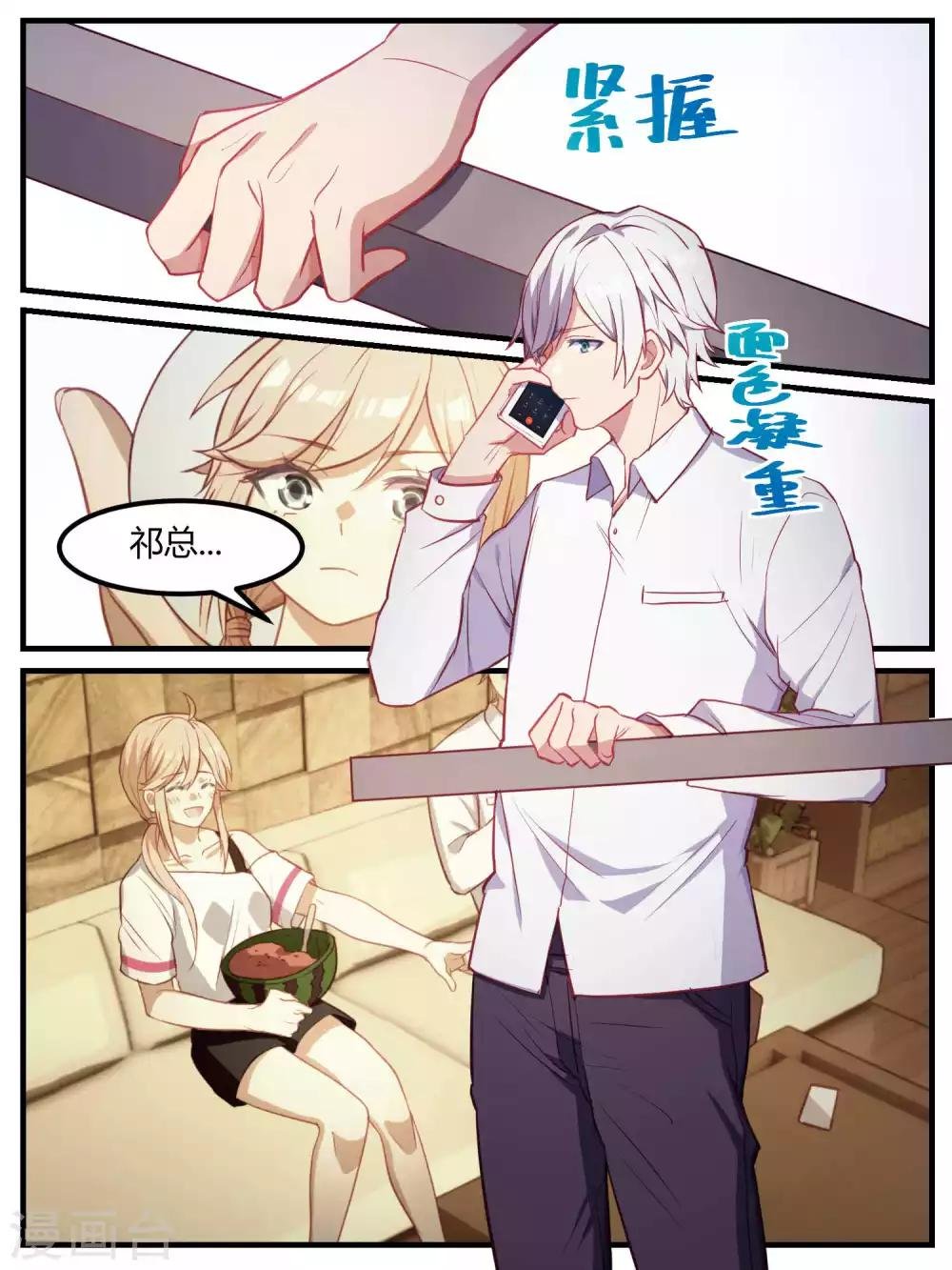 第79话