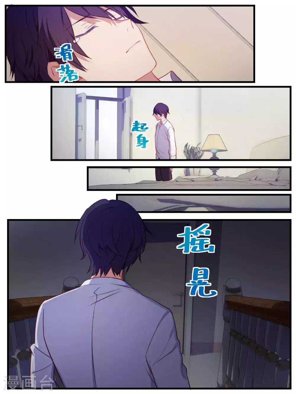 第79话