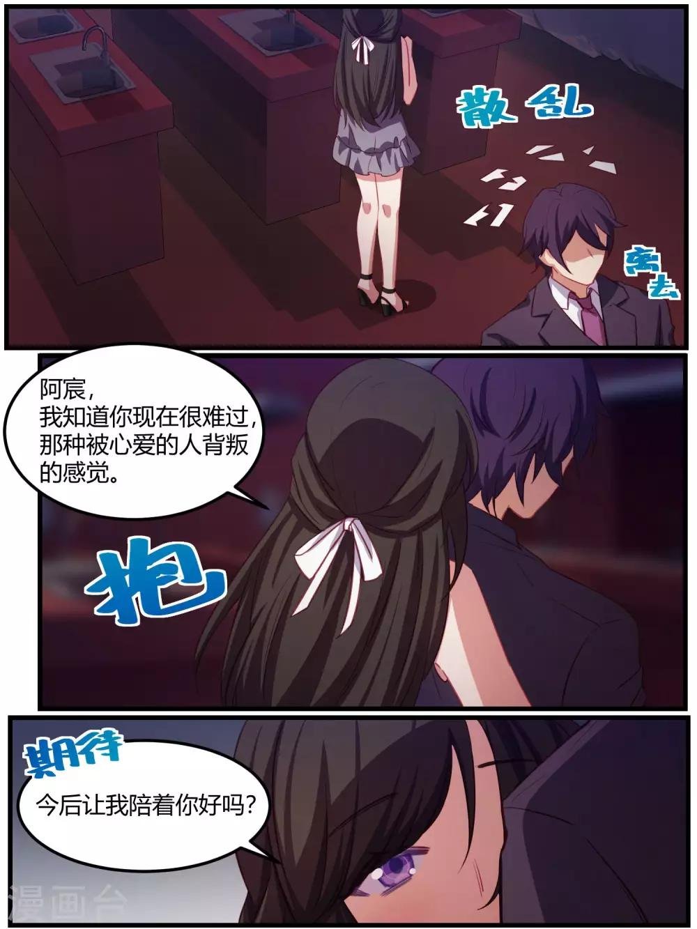 第80话