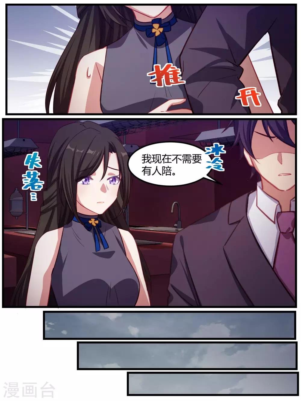 第80话