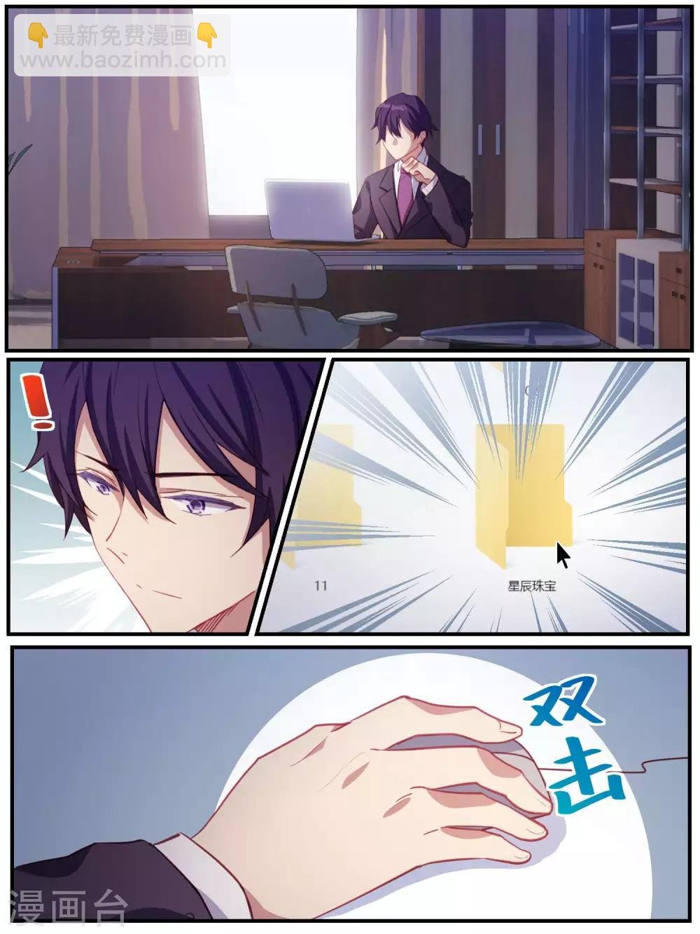 第80话