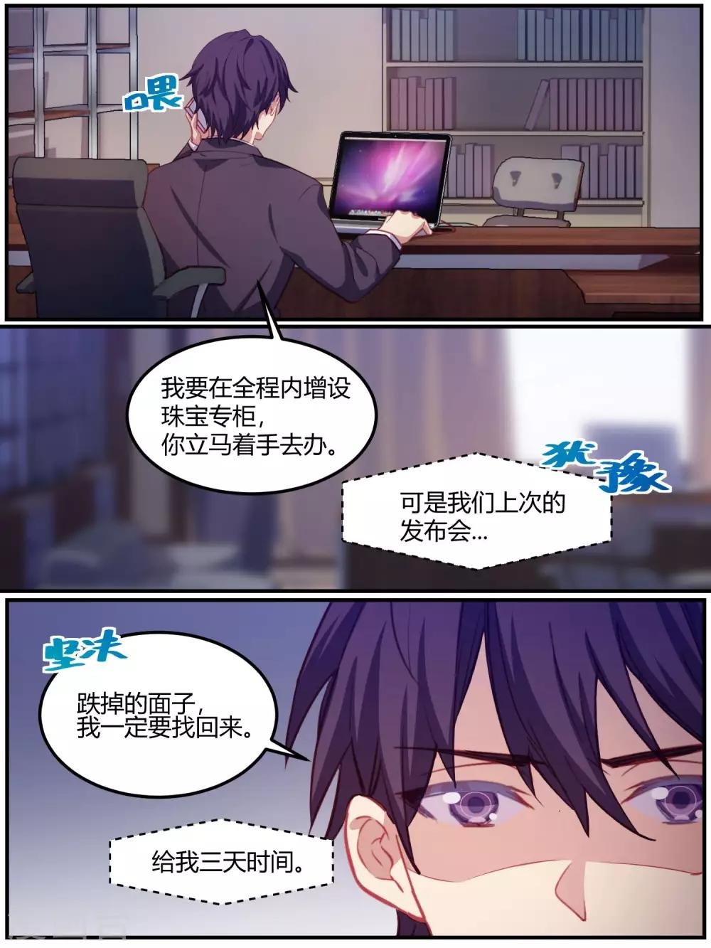第80话