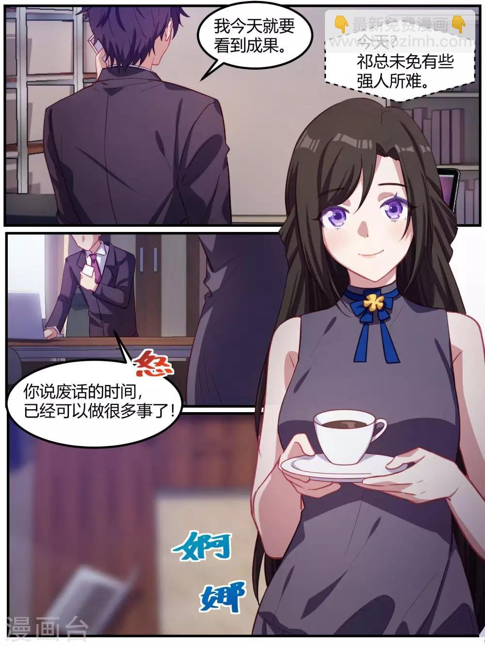 第80话