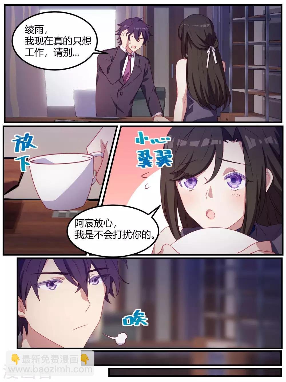 第80话