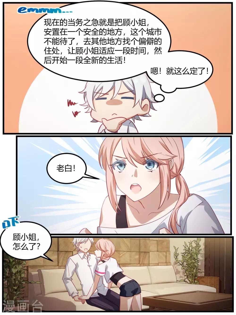 第80话