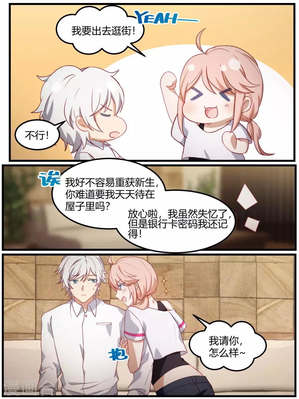 第80话