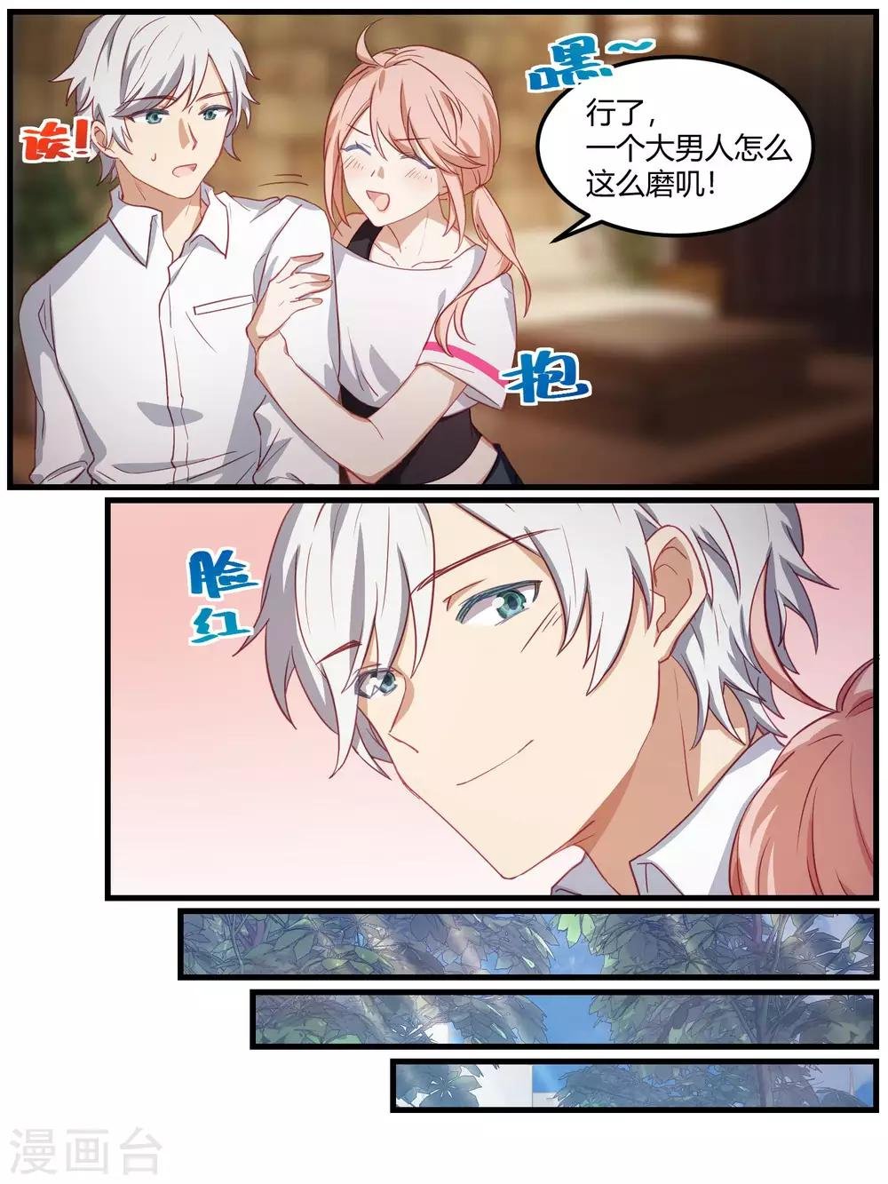 第80话