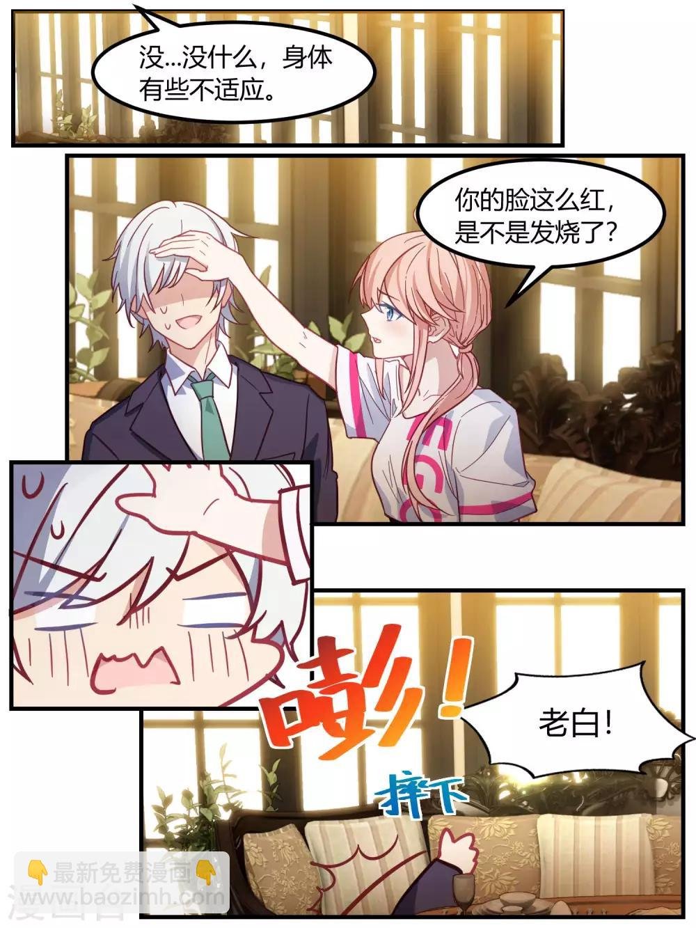 第81话