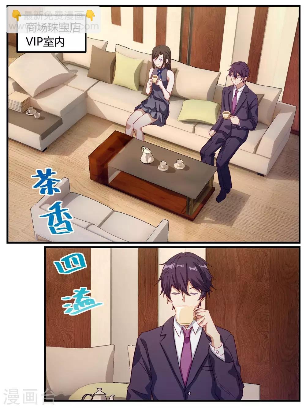 第82话