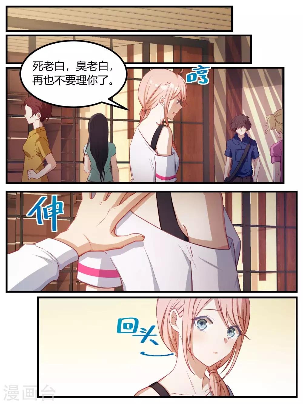 第82话