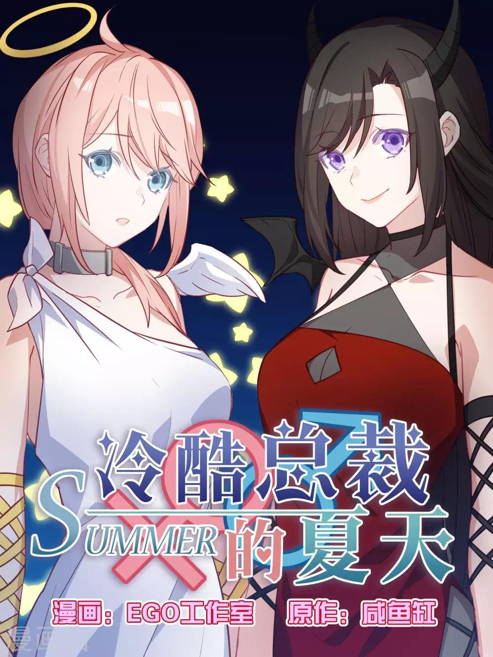 第83话