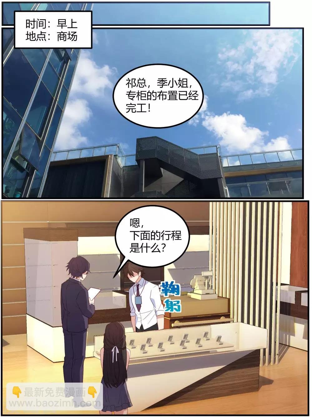 第83话