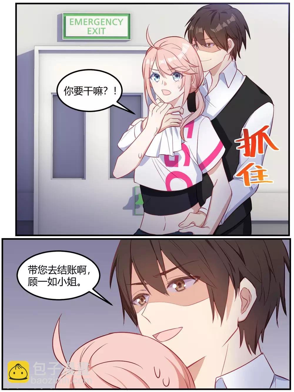 第83话
