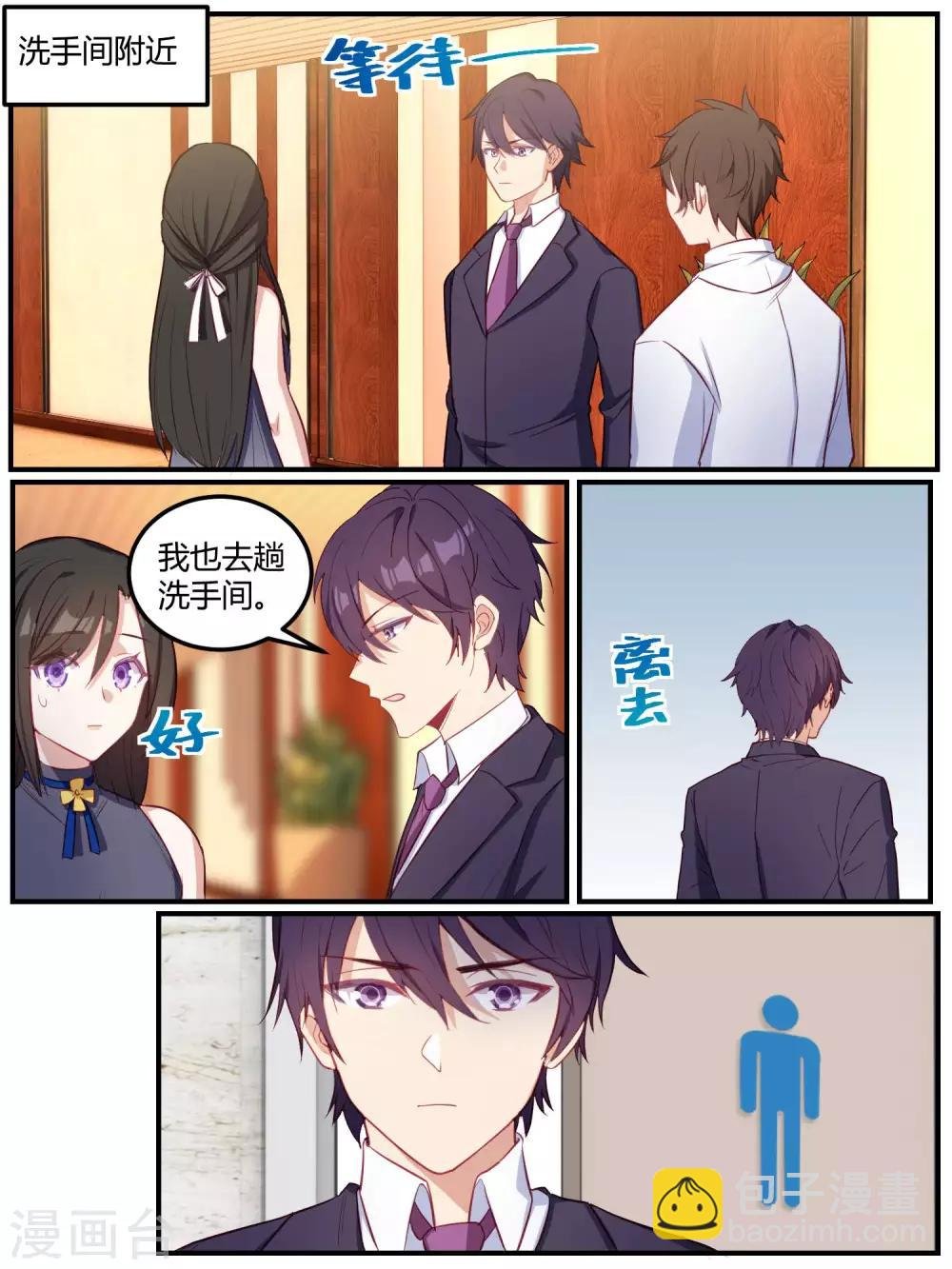 第83话
