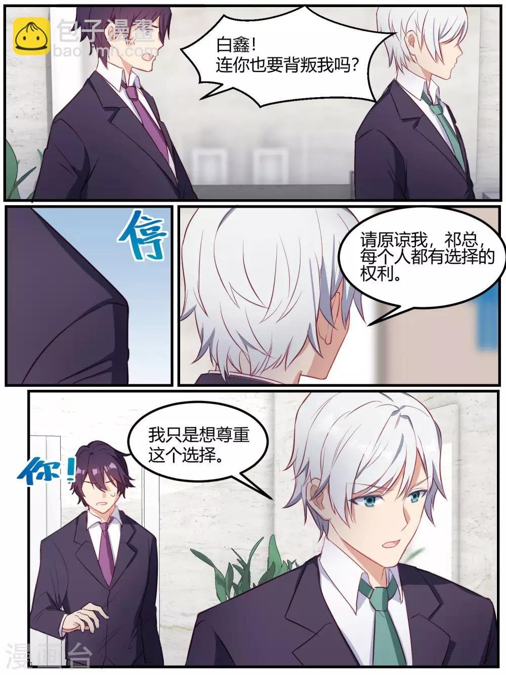 第83话
