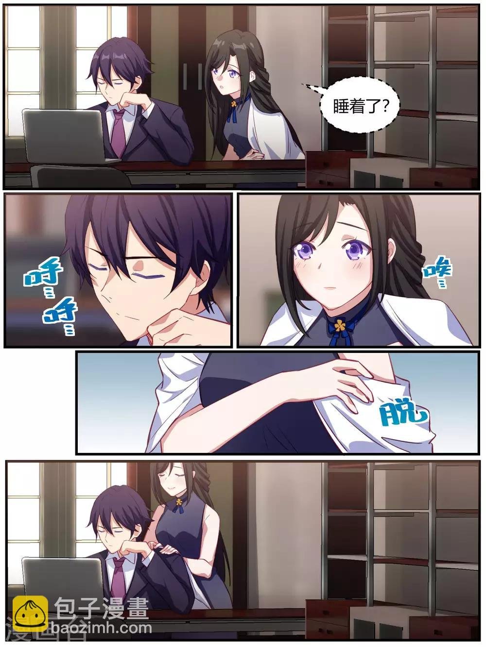 第85话