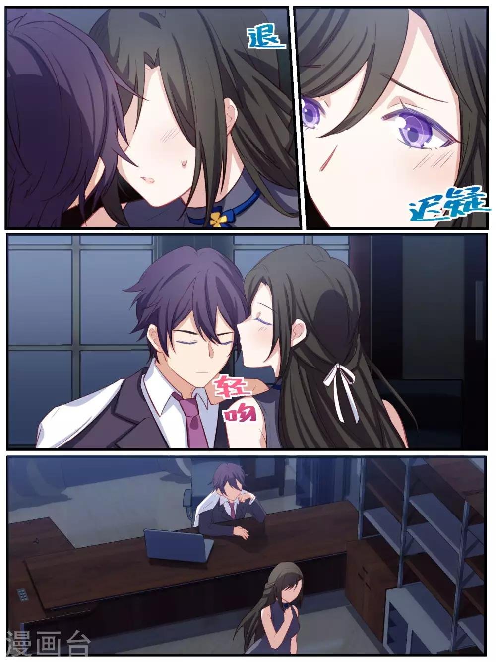 第85话