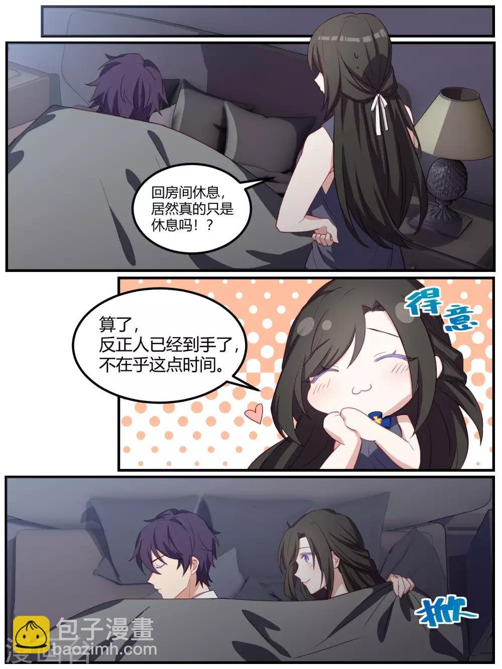 第85话