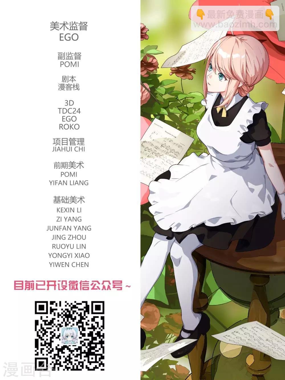 第85话