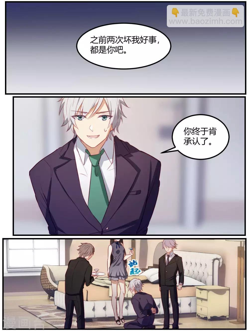 第86话