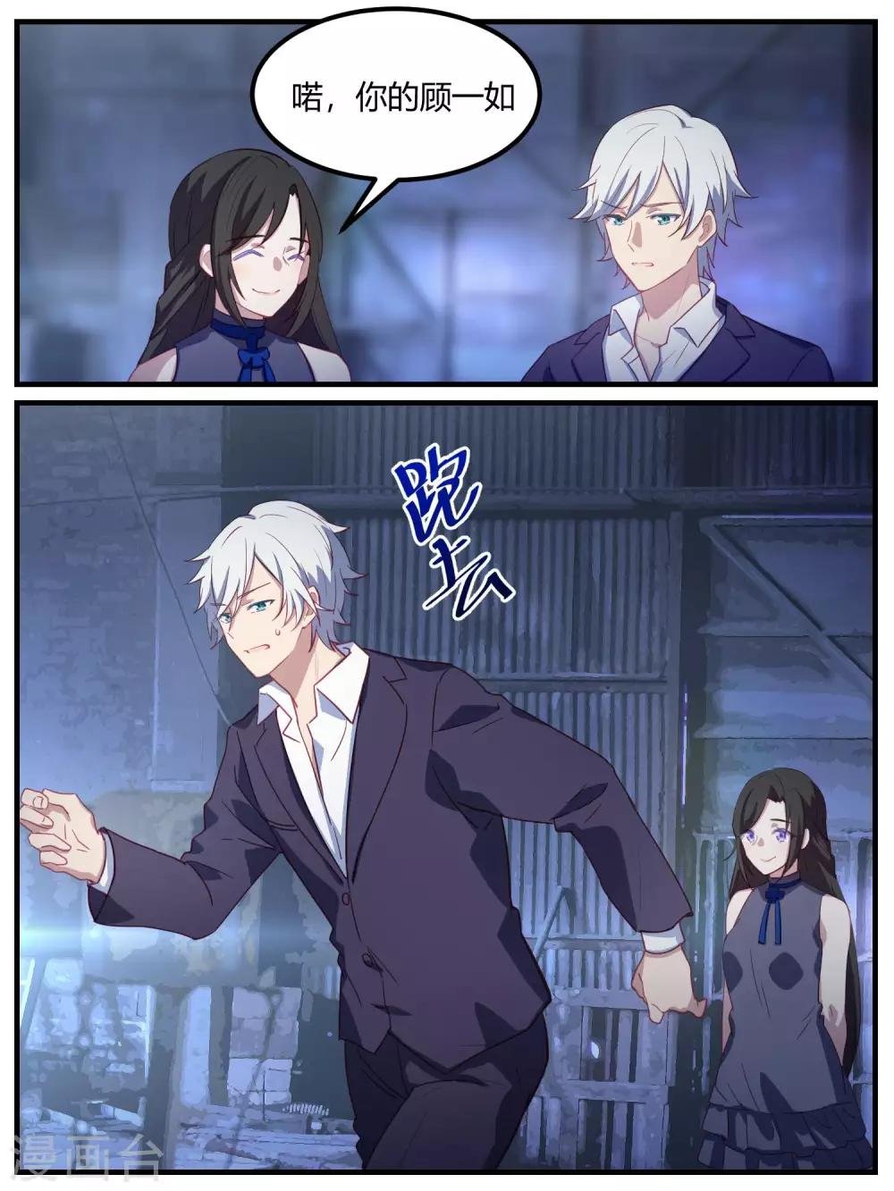 第87话