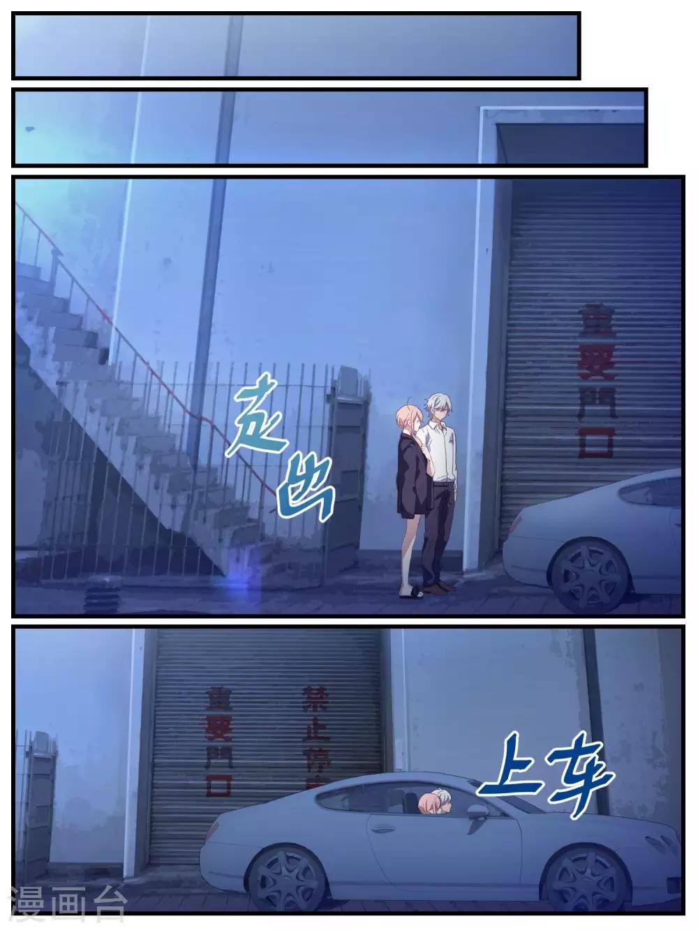 第87话