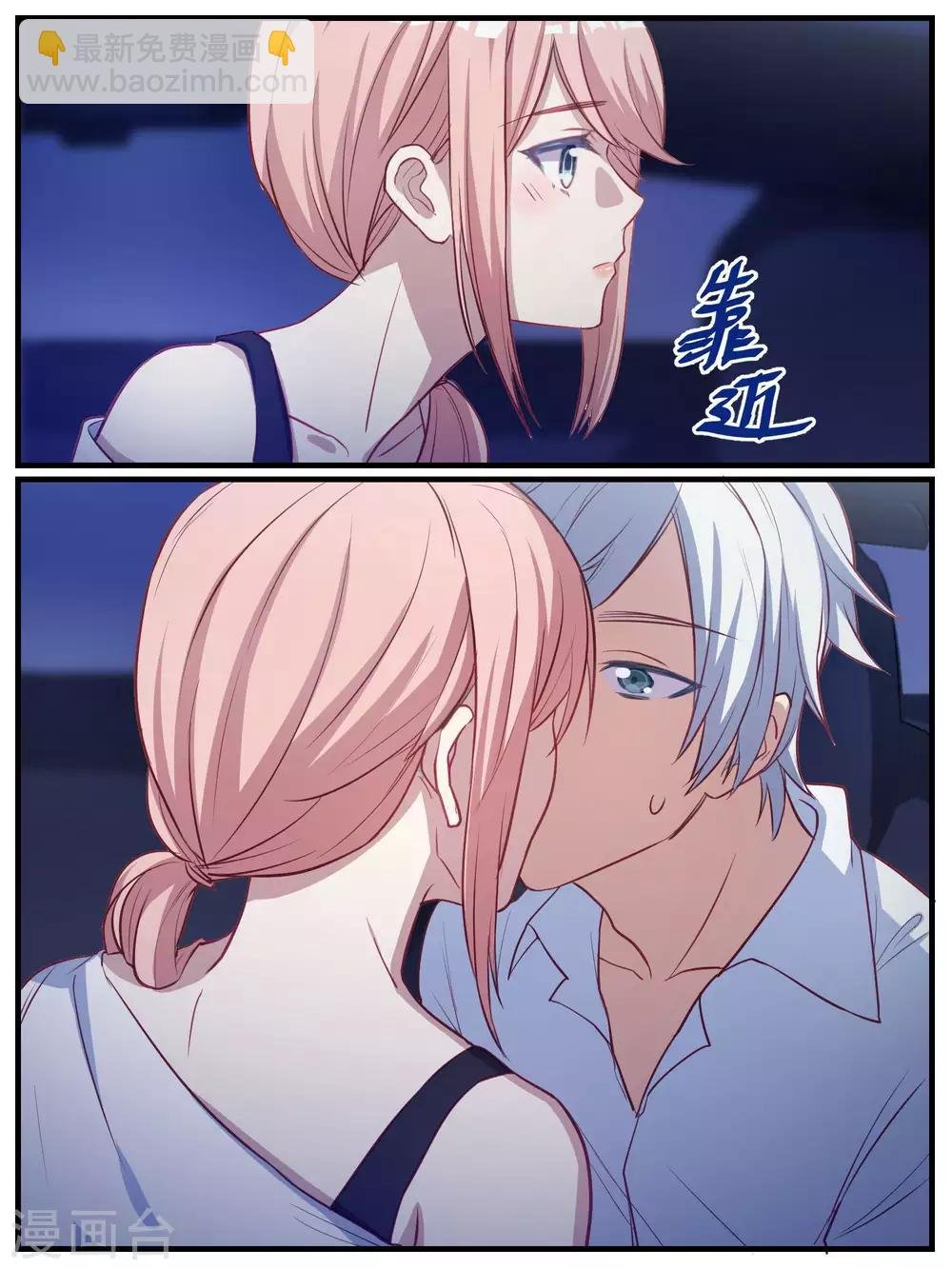 第87话