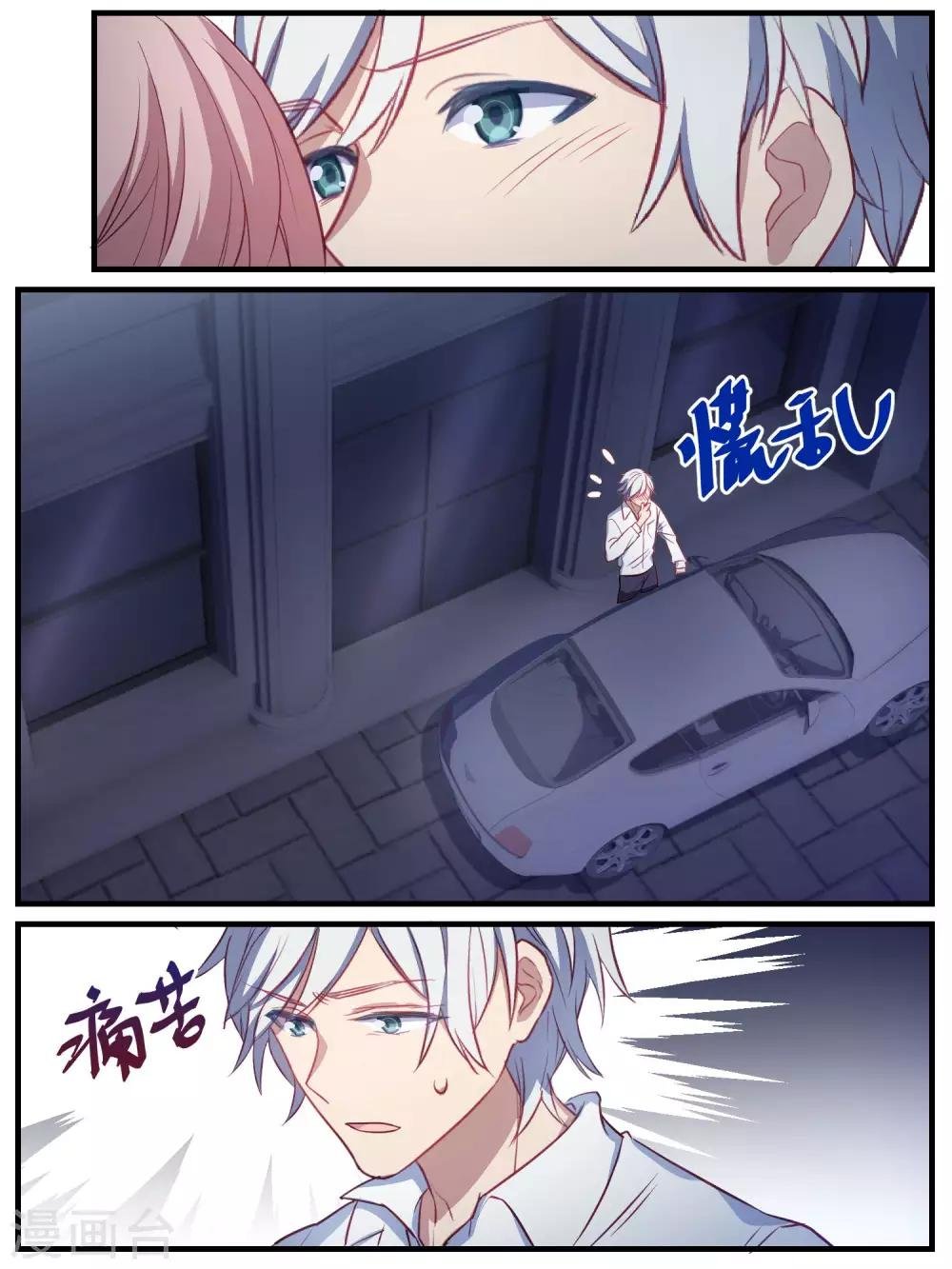 第87话