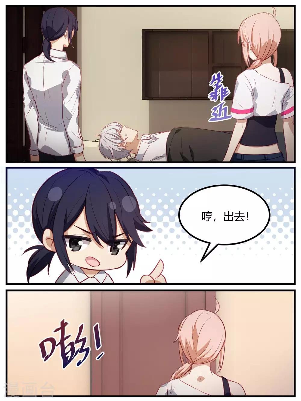 第87话