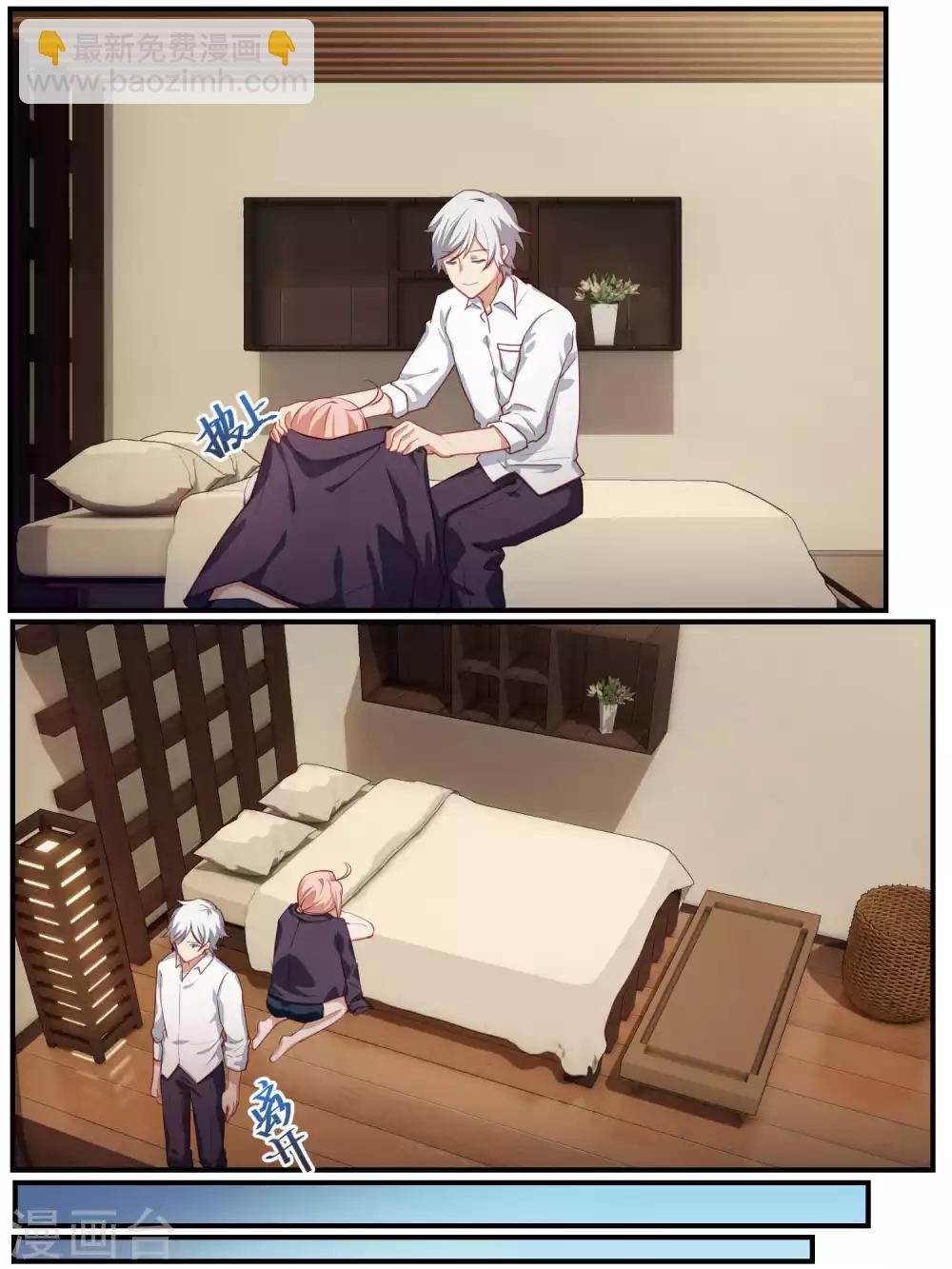 第88话