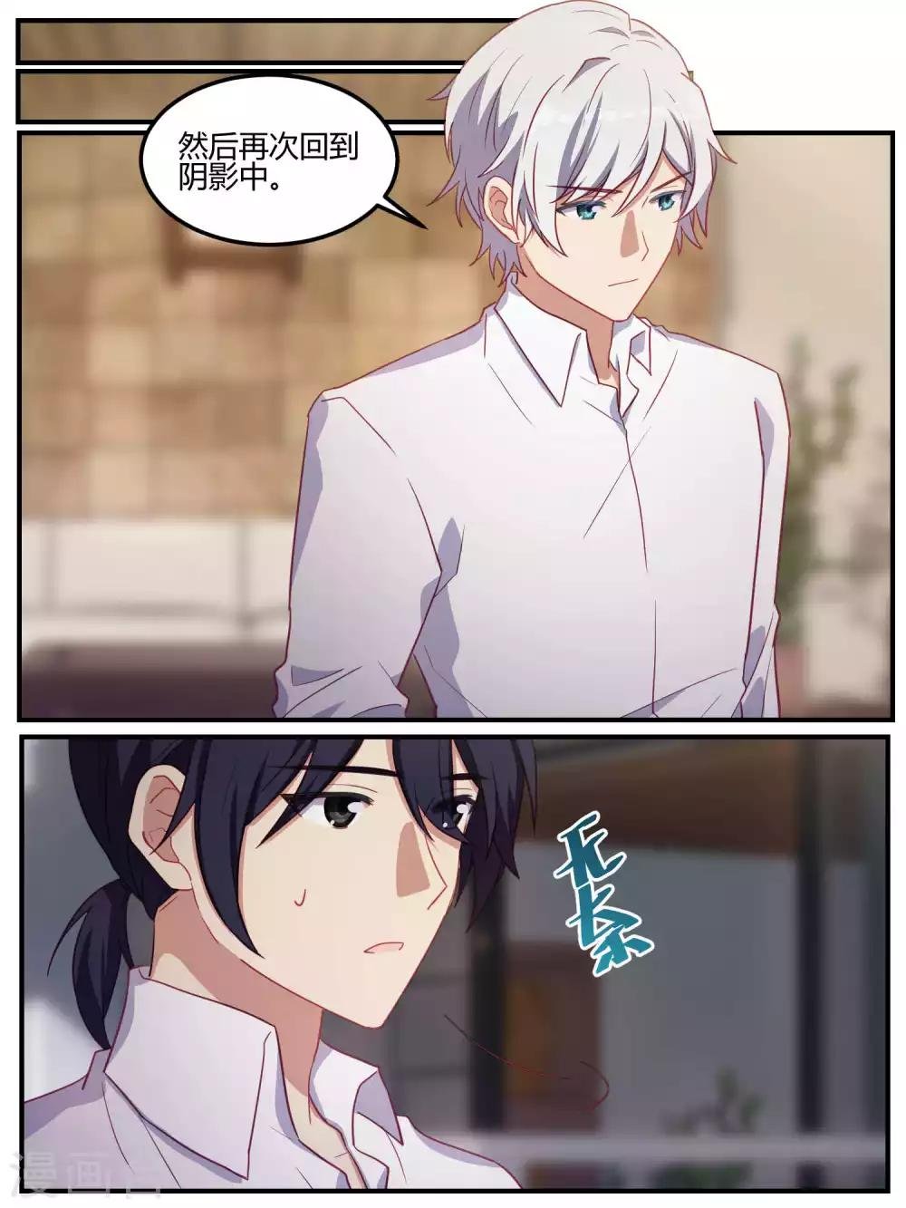 第88话