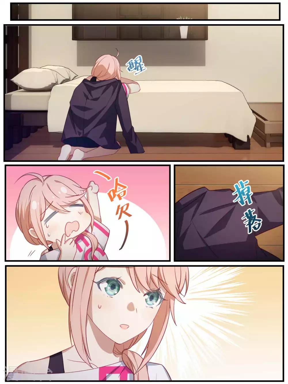第88话