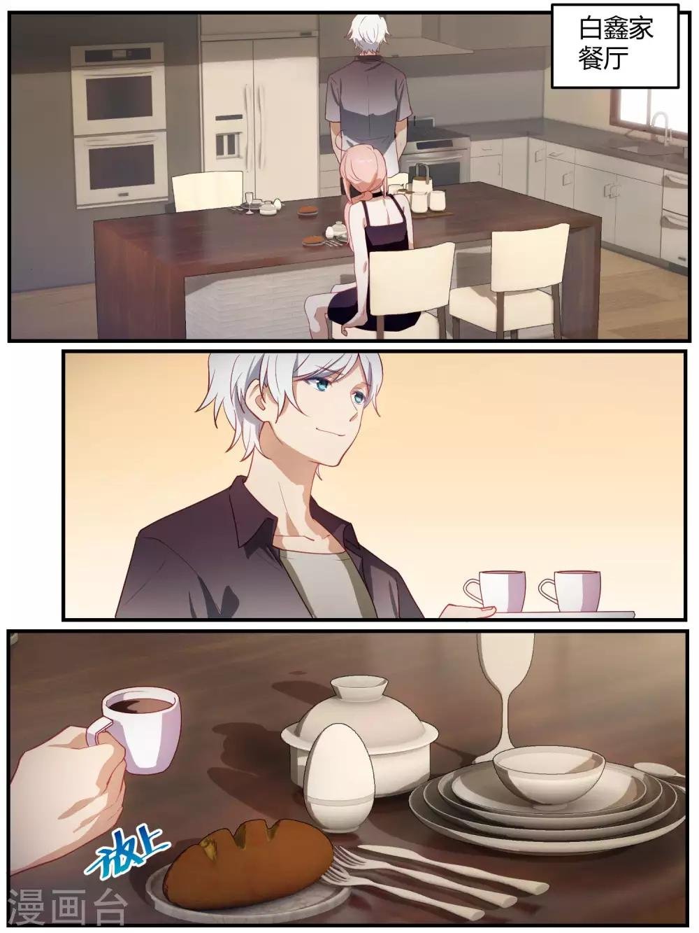 第89话