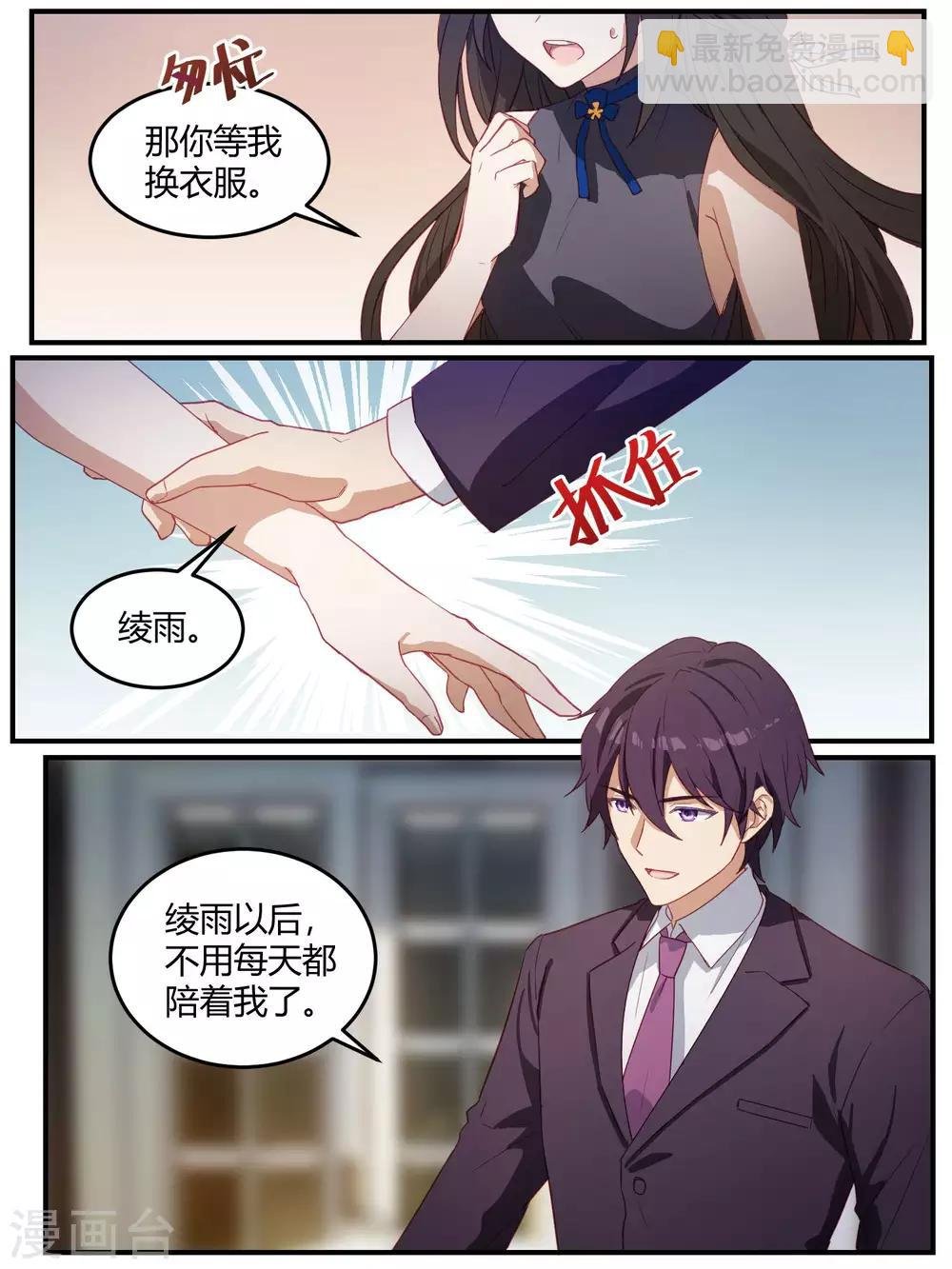 第89话