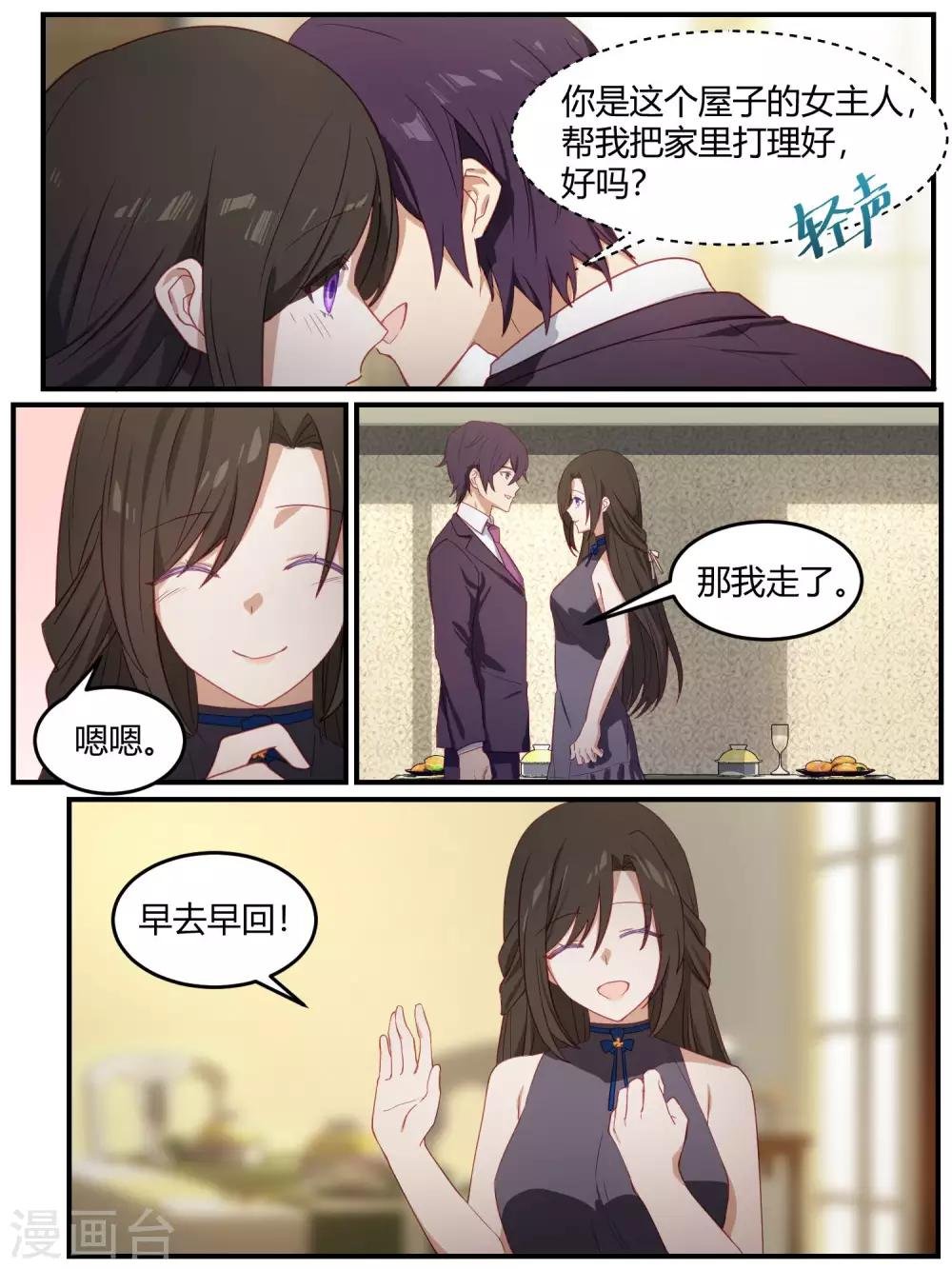 第89话