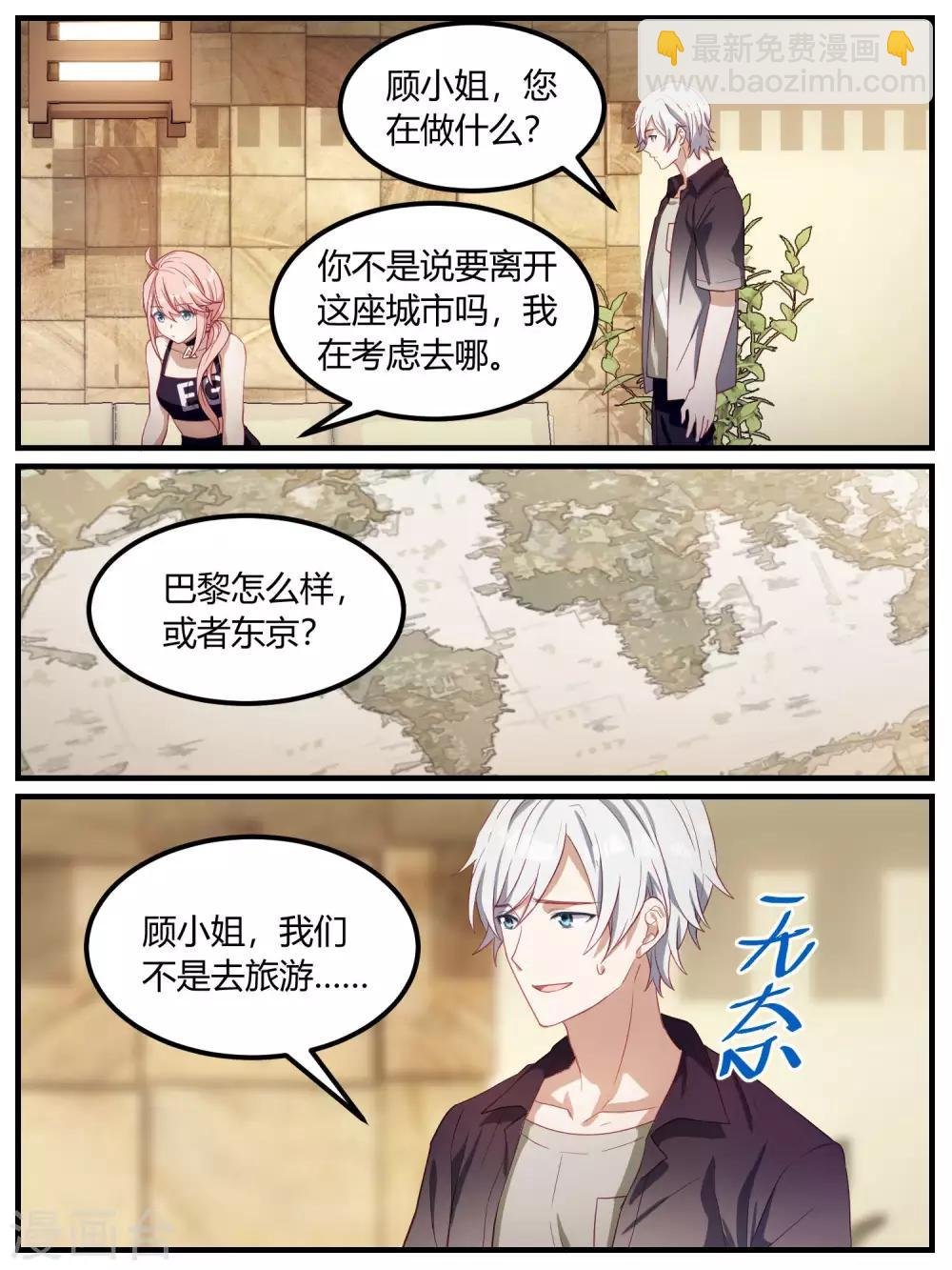 第90话