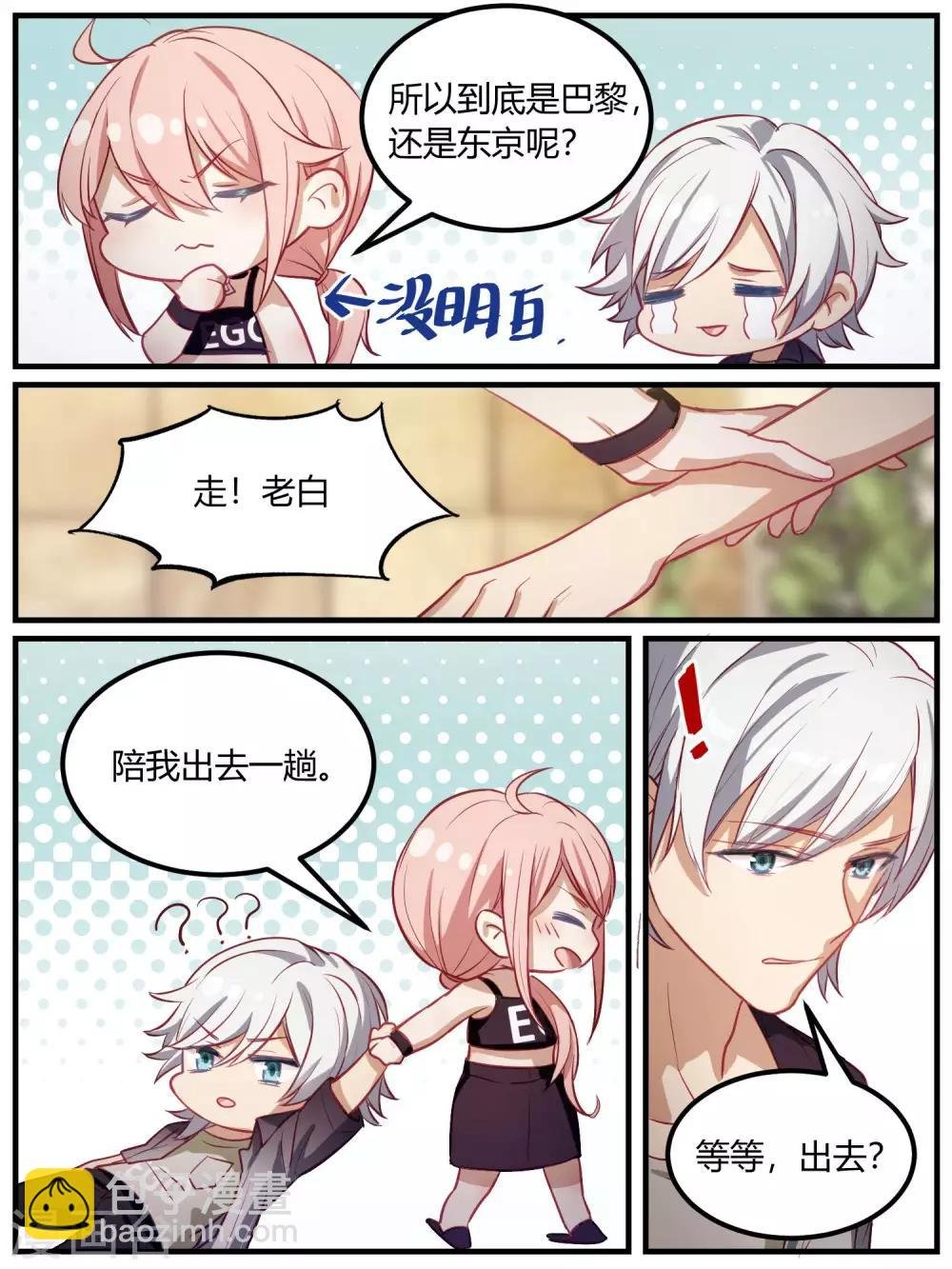 第90话