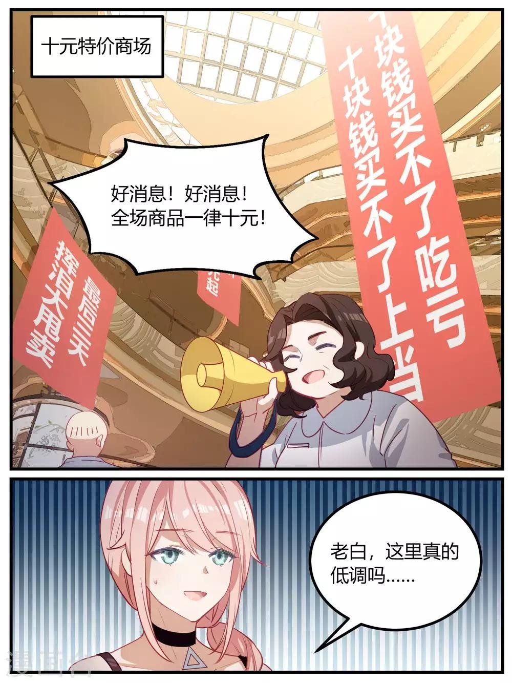 第90话