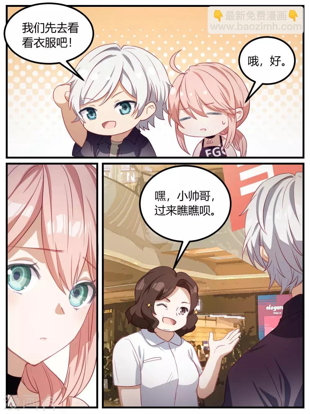 第90话