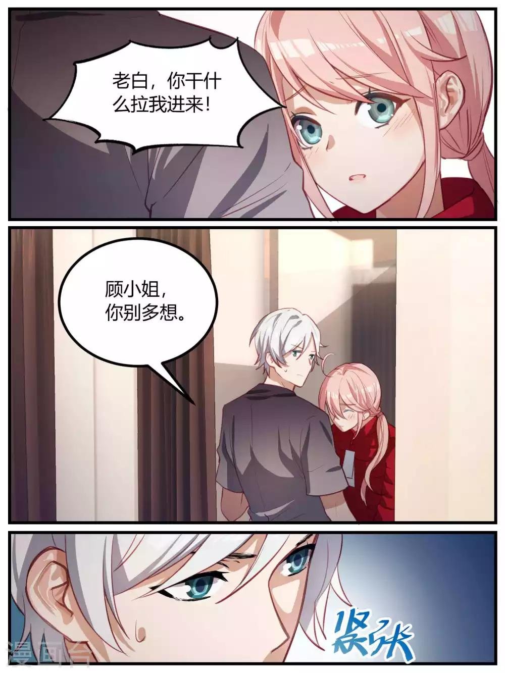 第91话