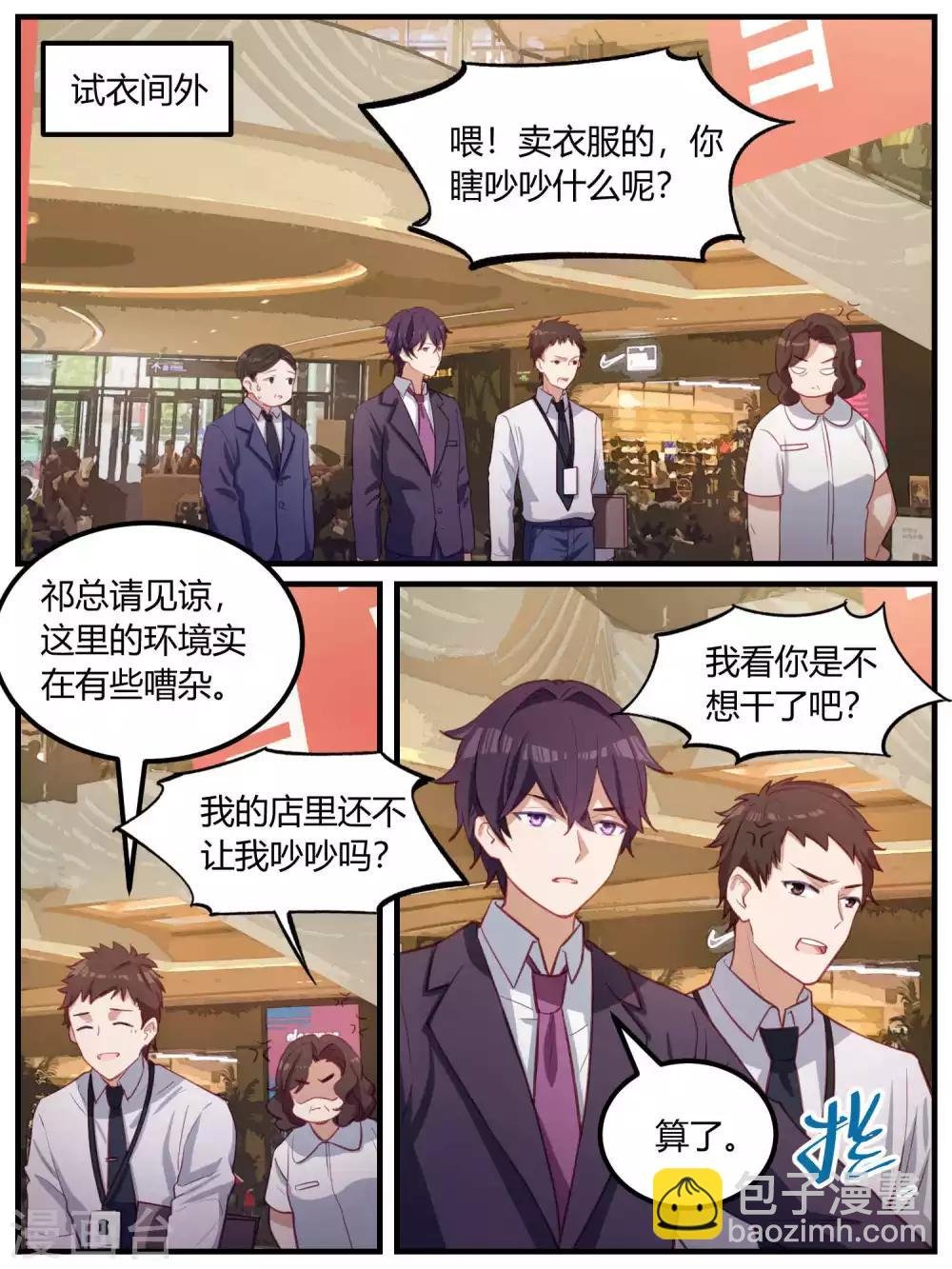 第91话