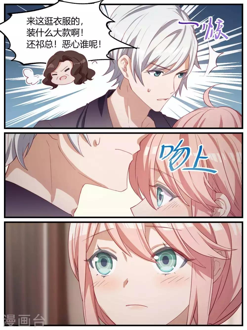 第91话