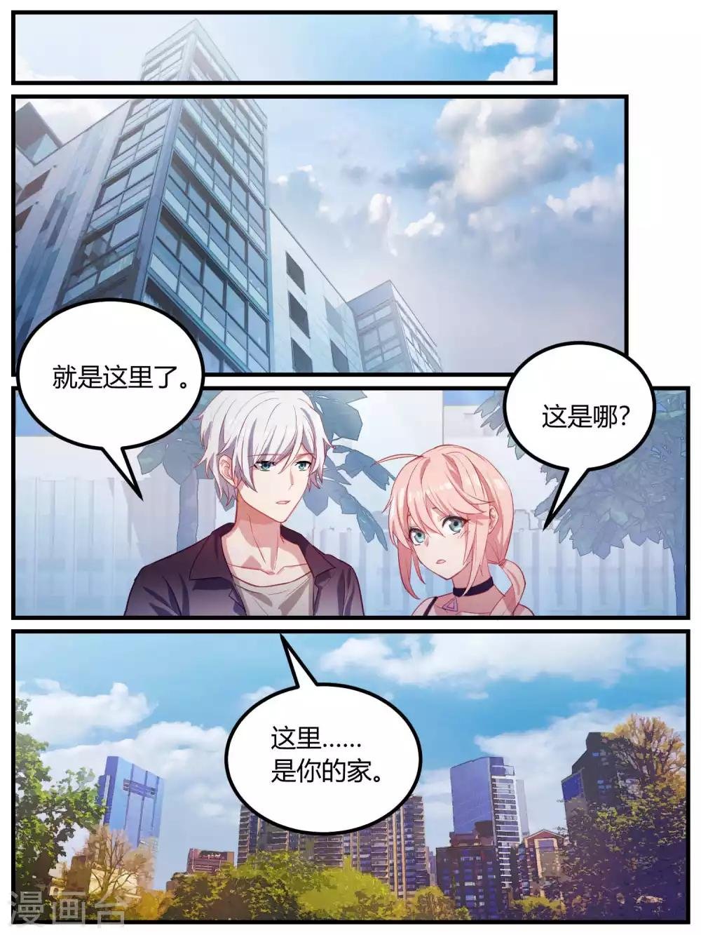 第91话