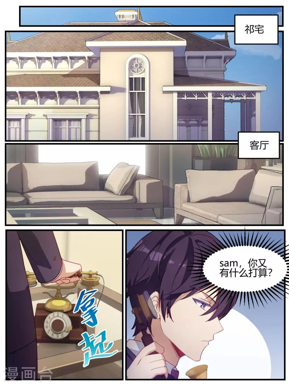第92话